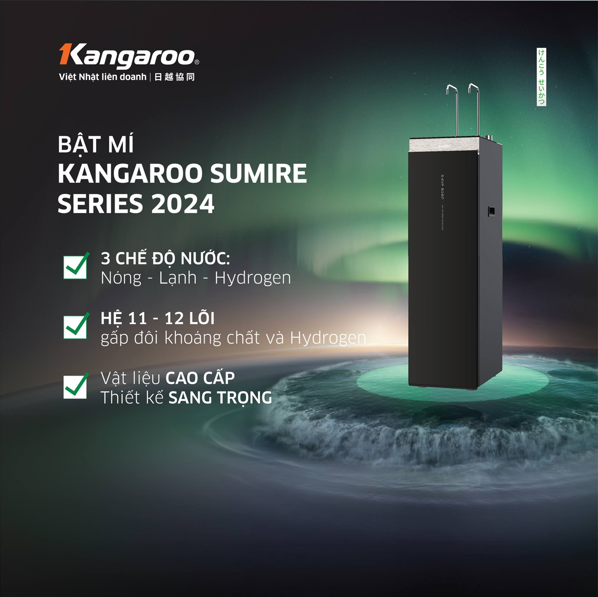 Máy lọc nước Kangaroo Sumire Series 2024